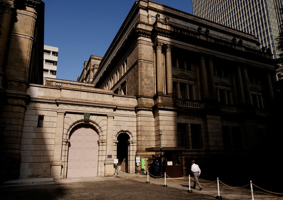 Le siege social de la banque du japon a tokyo