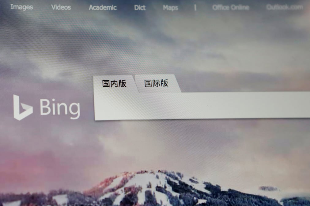 La chine bloque le moteur de recherche bing de microsoft