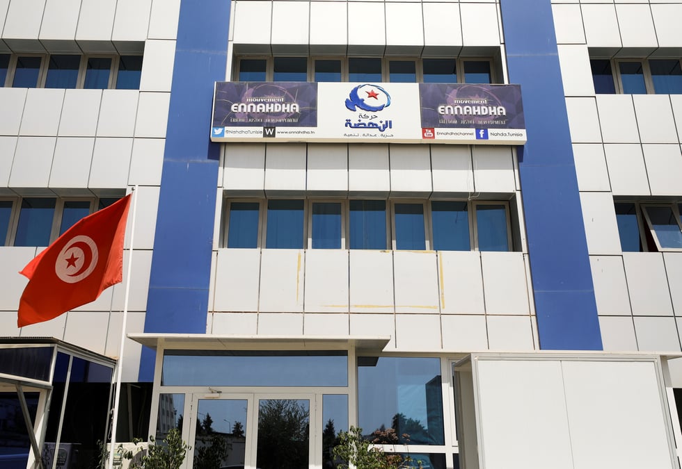 Tunisie: un responsable d'ennahda assigne a residence, selon un autre membre du parti