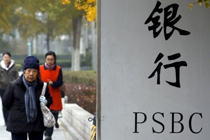 Psbc devrait lever 6,6 milliards pour son entree en bourse