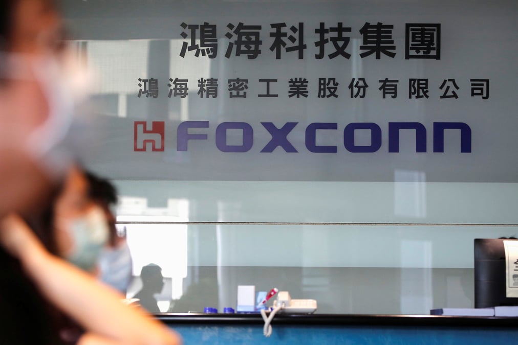 Geely et foxconn s'allient dans la sous-traitance automobile