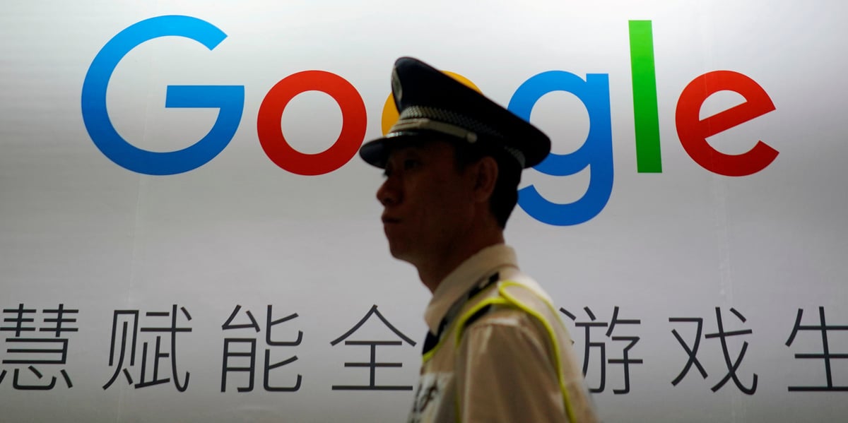 Exclusif: la chine s'apprete a ouvrir une enquete contre google