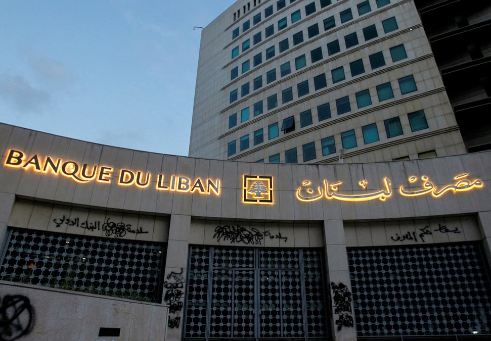 La banque du liban ne pourra pas maintenir ses subventions plus de deux mois