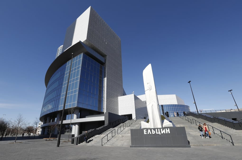 Vue d'ensemble du centre eltsine a yekaterinburg