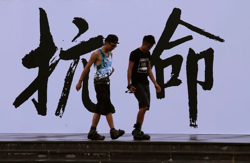 La Chine exclut une élection démocratique à Hong Kong en 2017