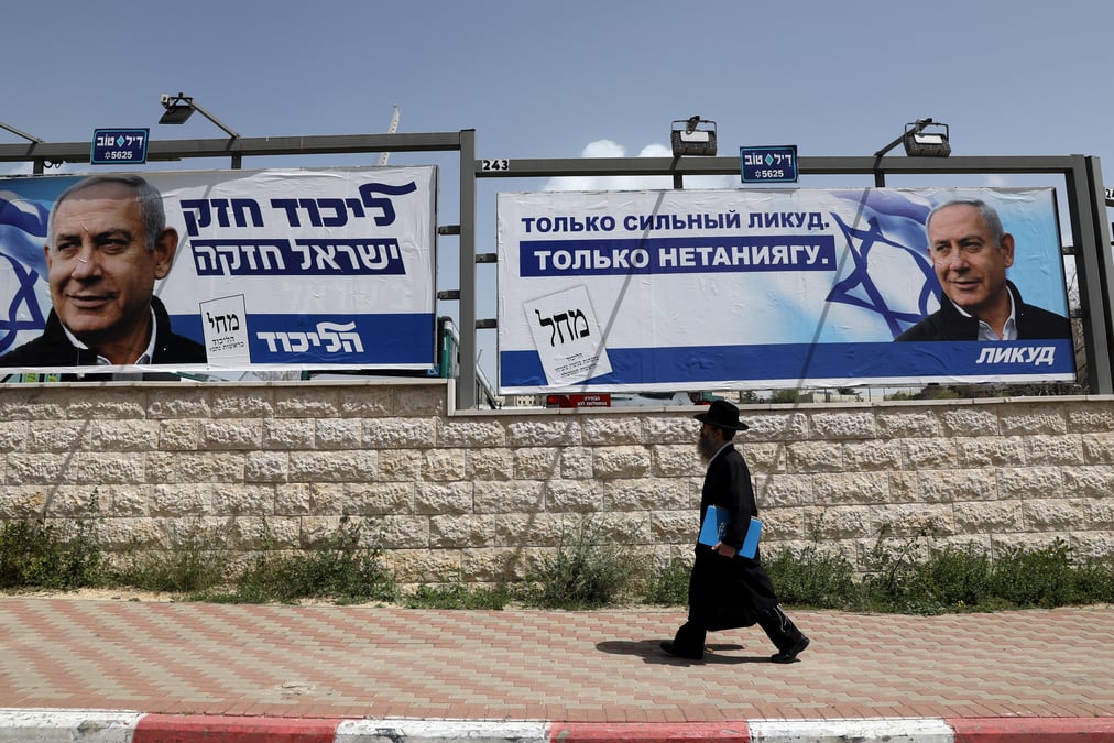 Israel: netanyahu brigue ce mardi un cinquieme mandat