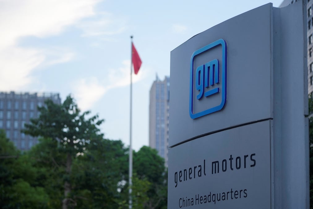 Le siege social chinois de general motors a shanghai