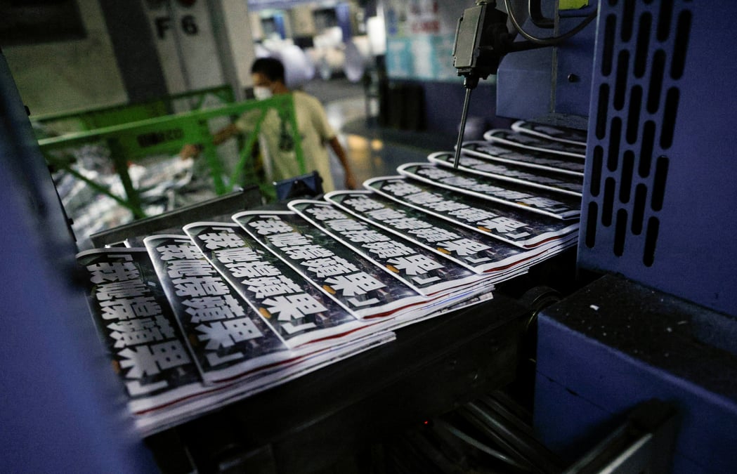 Hong kong : les contenus d'apple daily transferes sur des serveurs decentralises