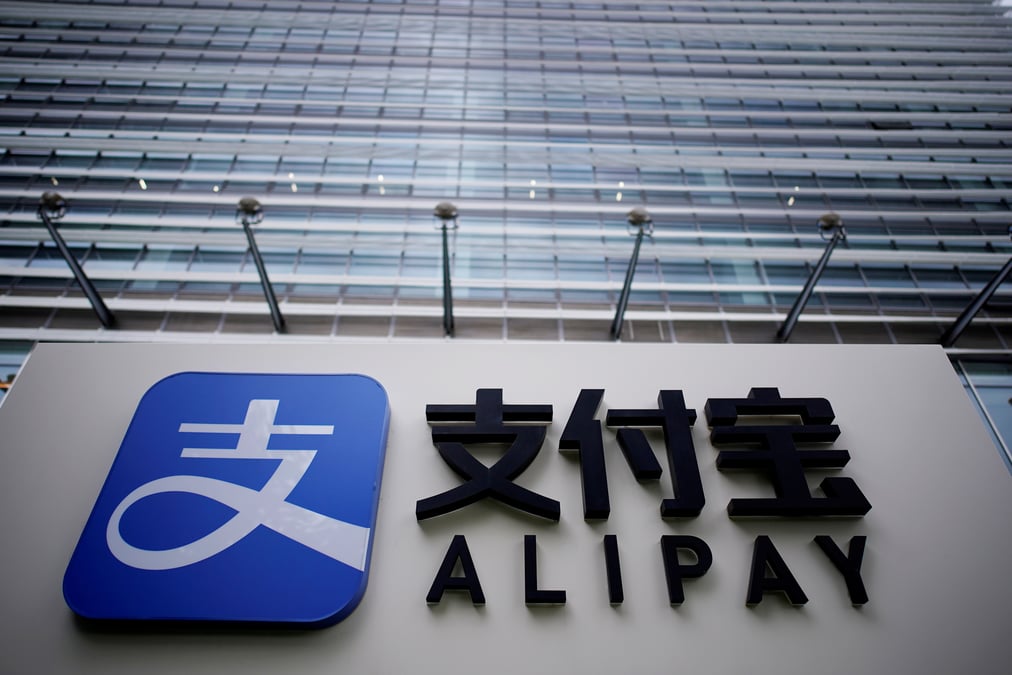 Pekin veut demanteler l'application de paiement alipay, selon le financial times