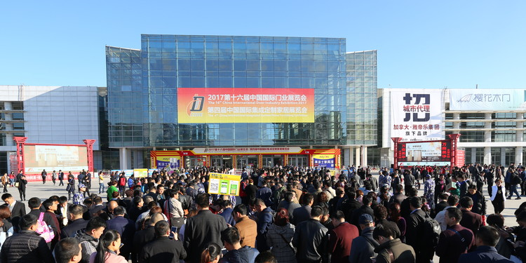 Salon international du bois Chine 2017