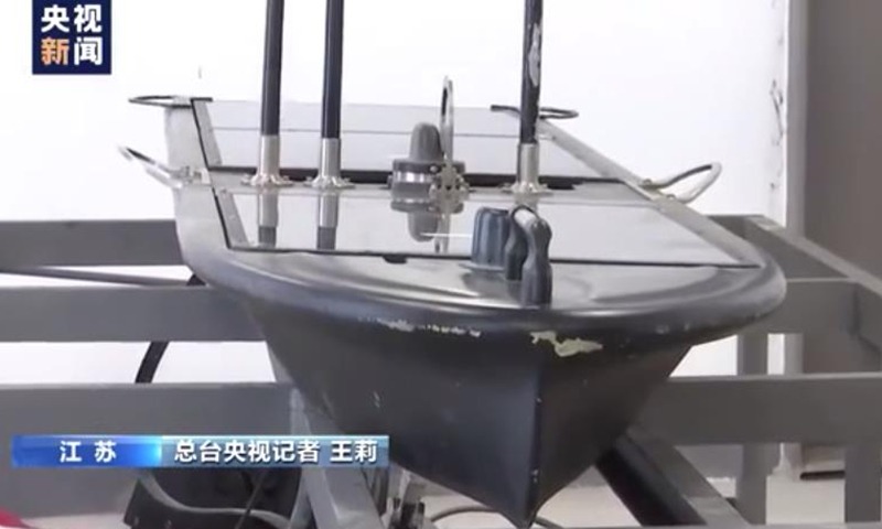 US Spy drone