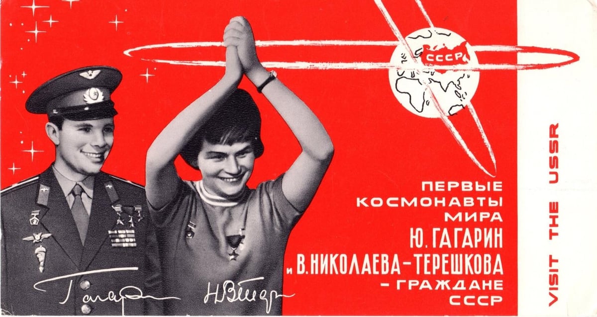 Carte postale de propagande : "Les premiers cosmonautes du monde : You. Gagarine et V. Nikolaieva-Terechkova - Citoyens d’URSS"