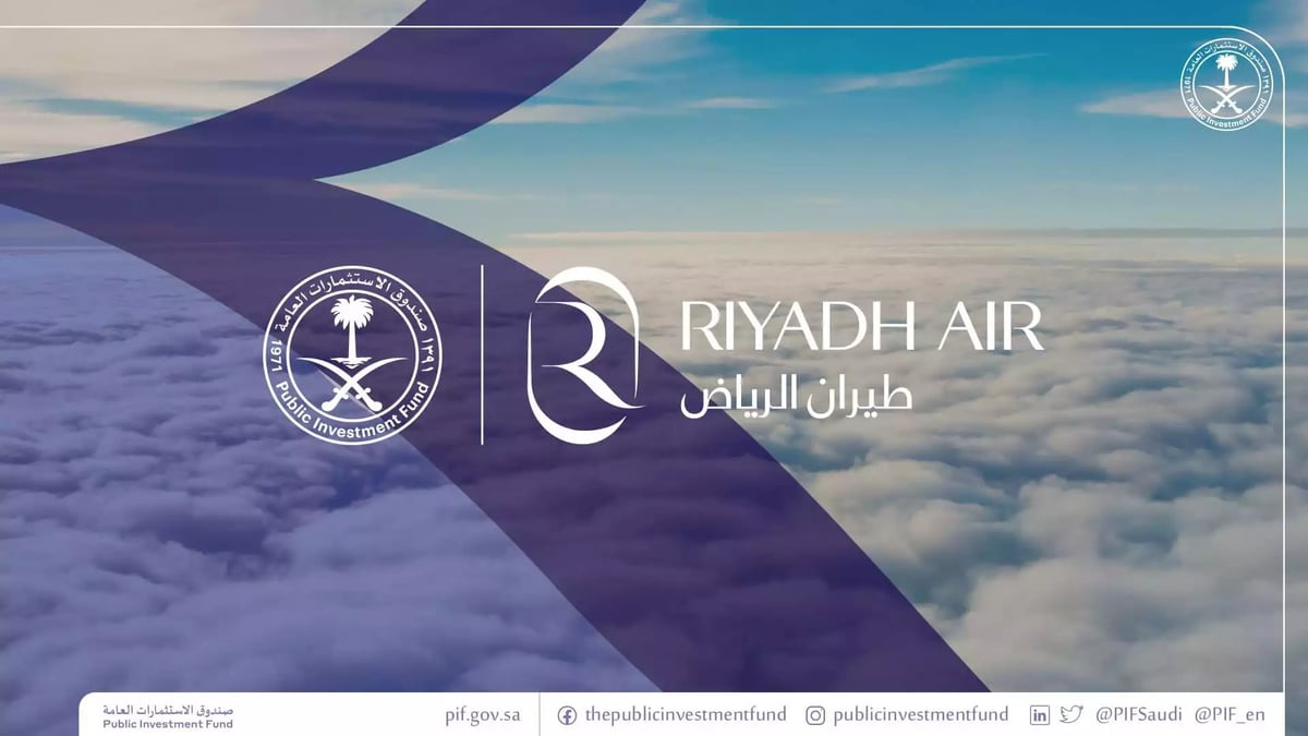 Riyadh Air