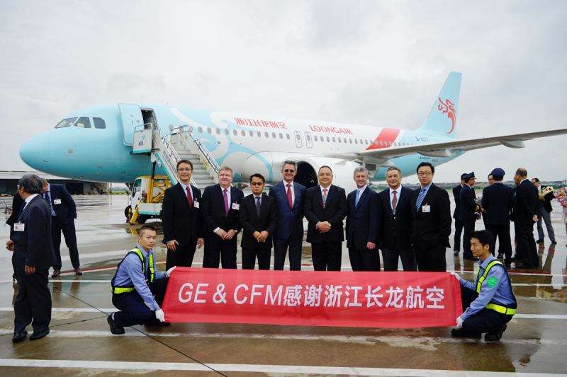 First LEAP-1A-powered A320neo for Loong Airlines.