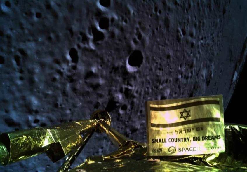 The probe's final selfie.