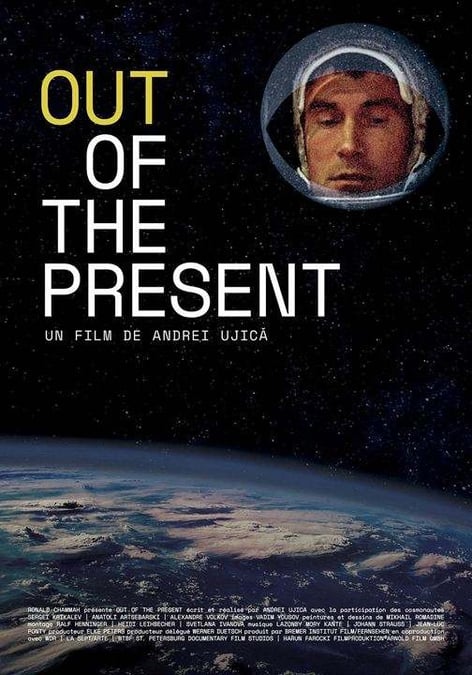 Affiche du film