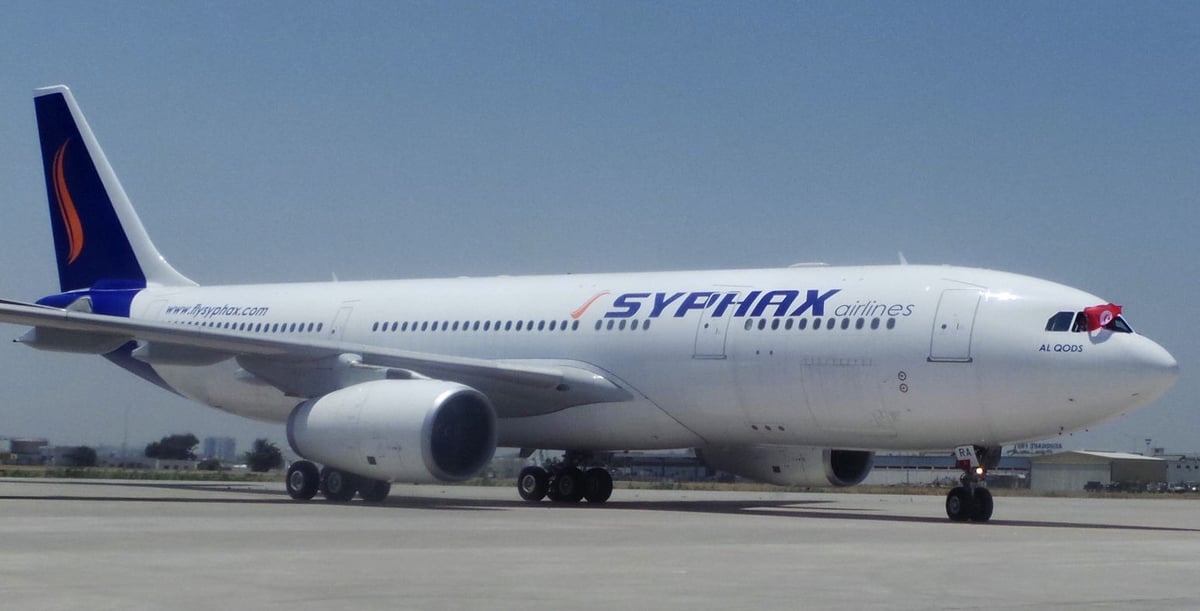 Syphax a cessé ses activités le 30 juillet 2015