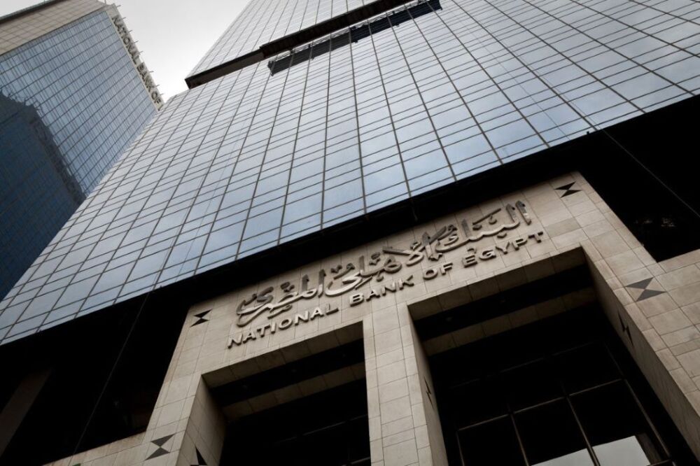 La National Bank of Egypt (NBE), première banque d’Egypte en termes d’actifs.