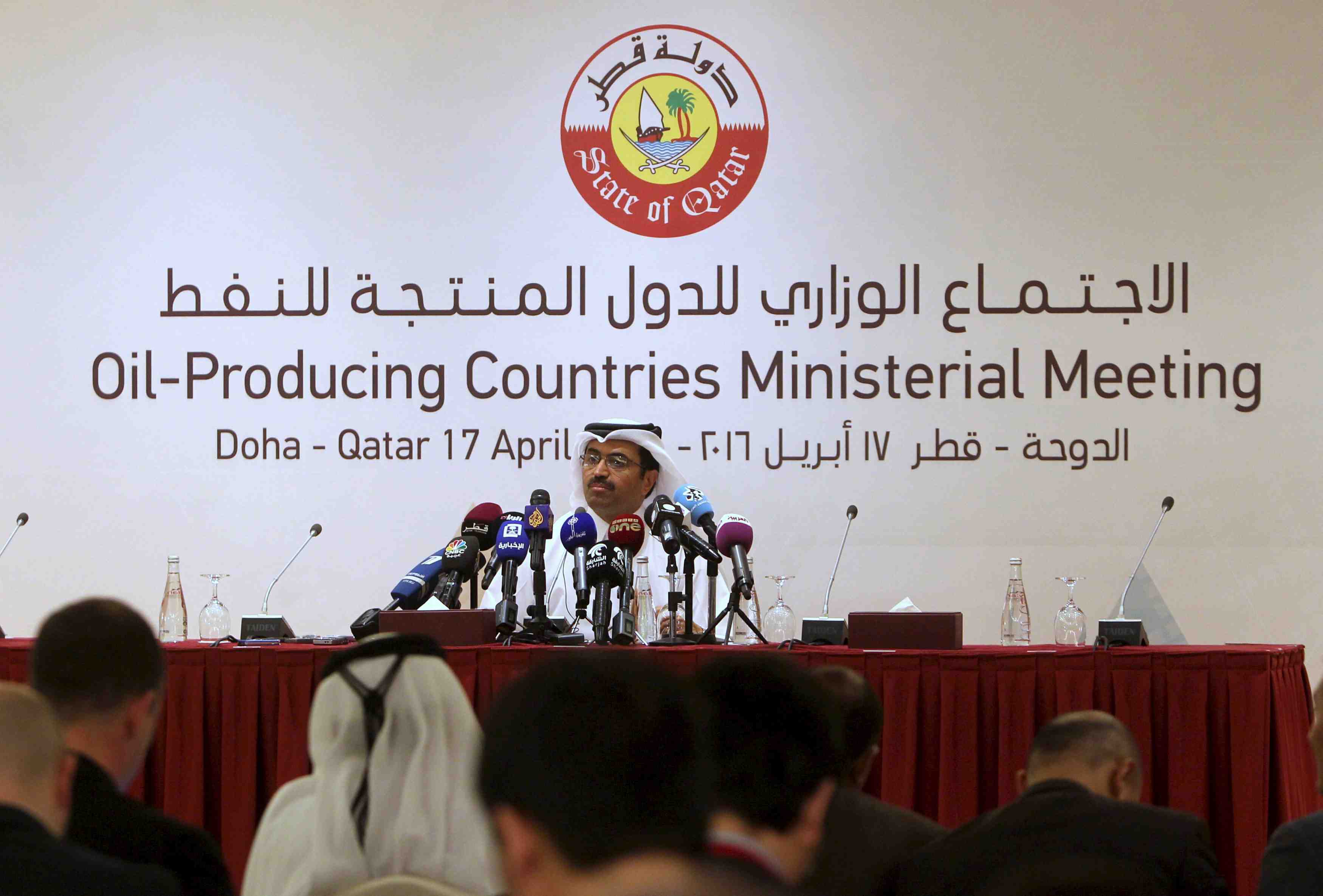 L'opep fragilisee par l'echec de la reunion de doha sur le petrole