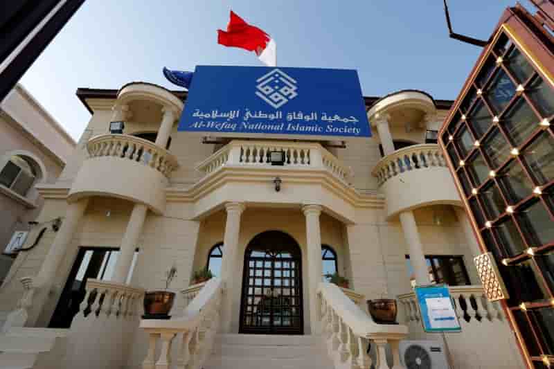 Dissolution a bahrein du principal groupe d'opposition
