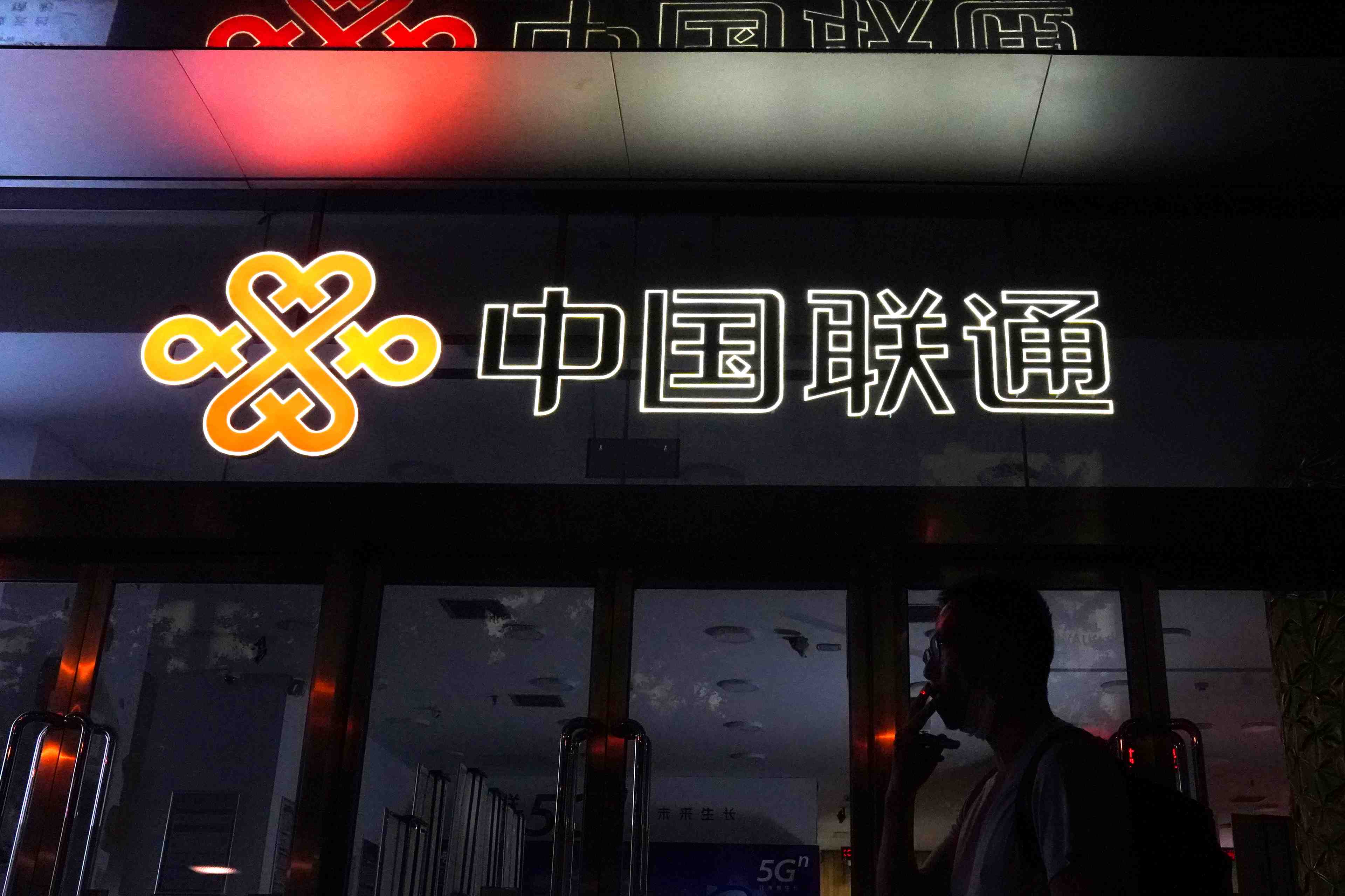Nyse fait marche arriere et retire trois operateurs chinois de la cote