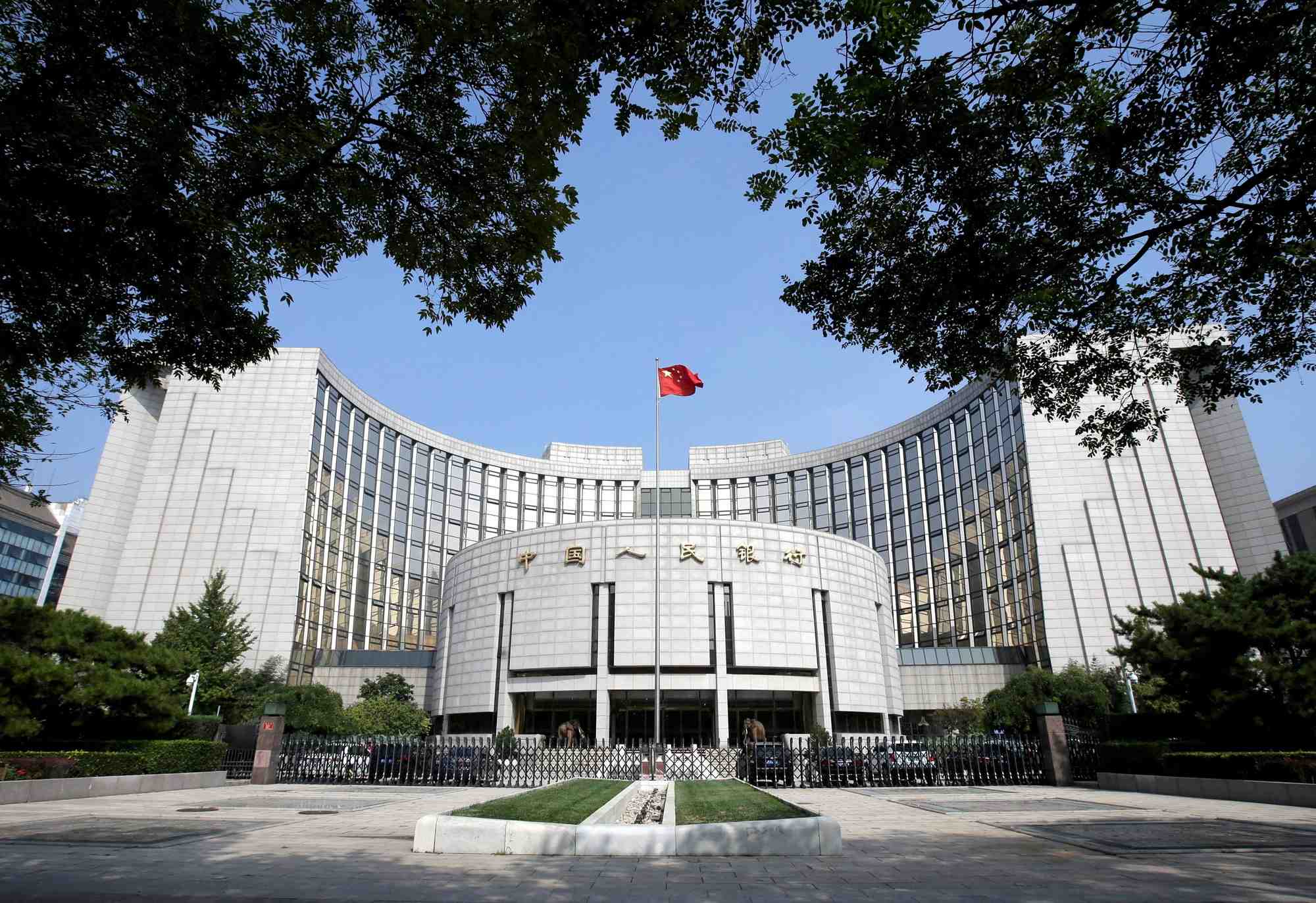 Le siege de la banque centrale chinoise, la pboc, a pekin