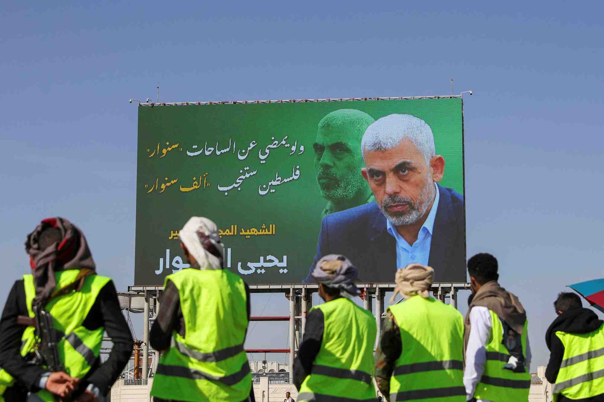 Manifestation de soutien aux palestiniens et au hezbollah a sanaa
