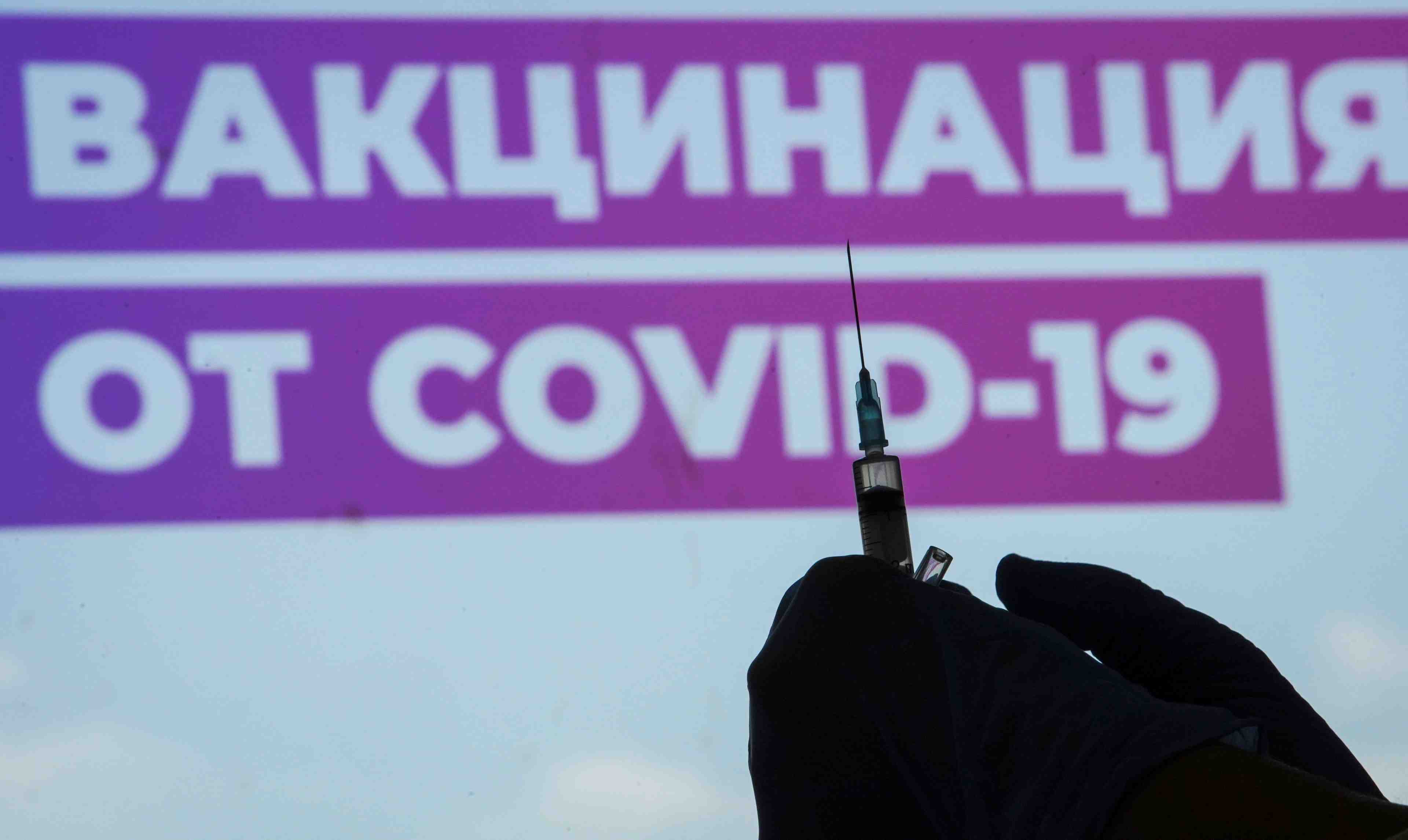 Coronavirus: le variant gamma detecte en russie, dit interfax