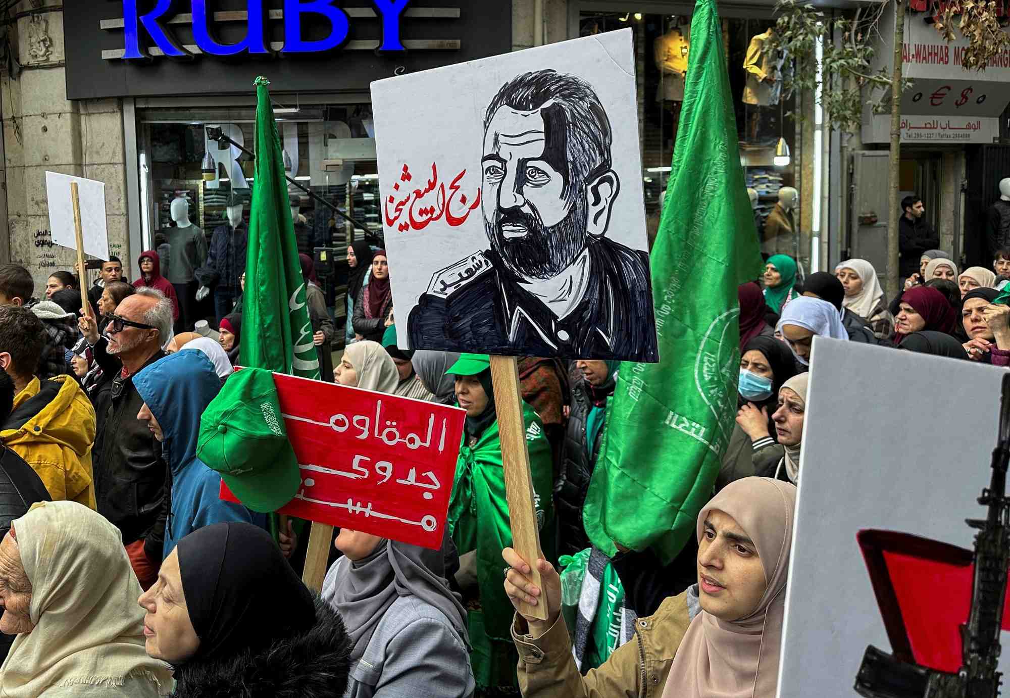 Manifestation a ramallah