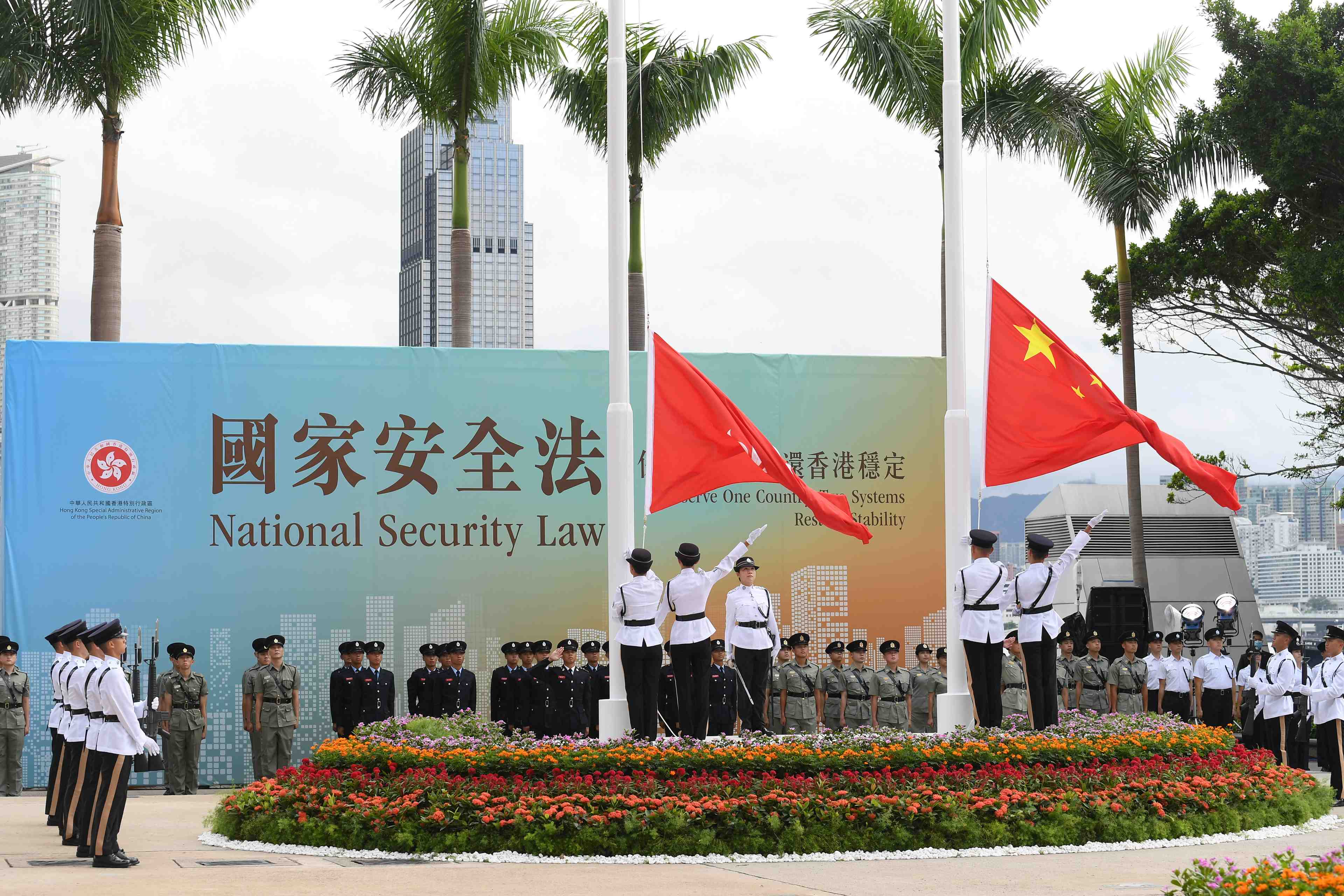 Anniversaire sous surveillance de la retrocession de hong kong a la chine