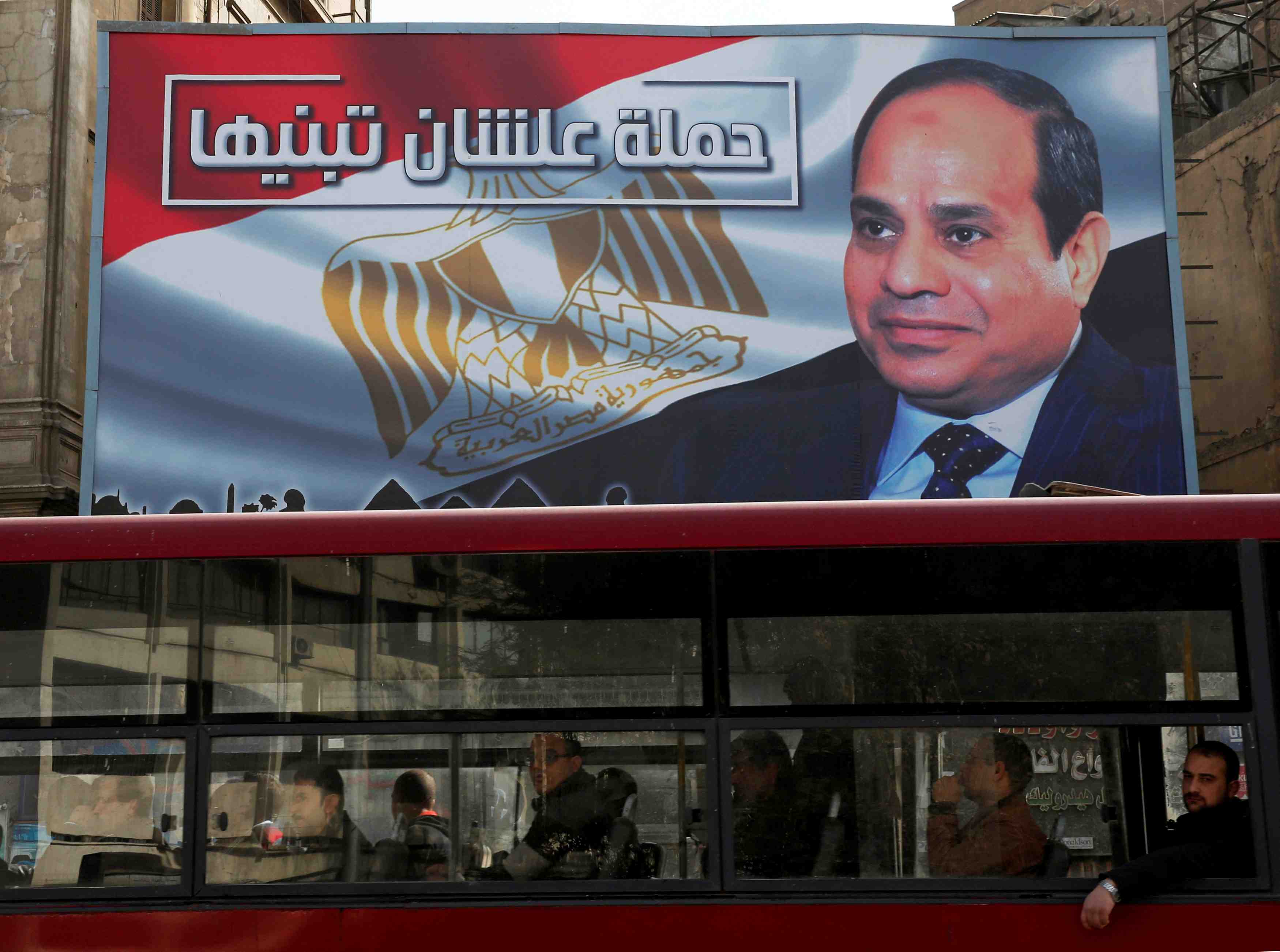 Sissi depose sa candidature a la presidentielle egyptienne
