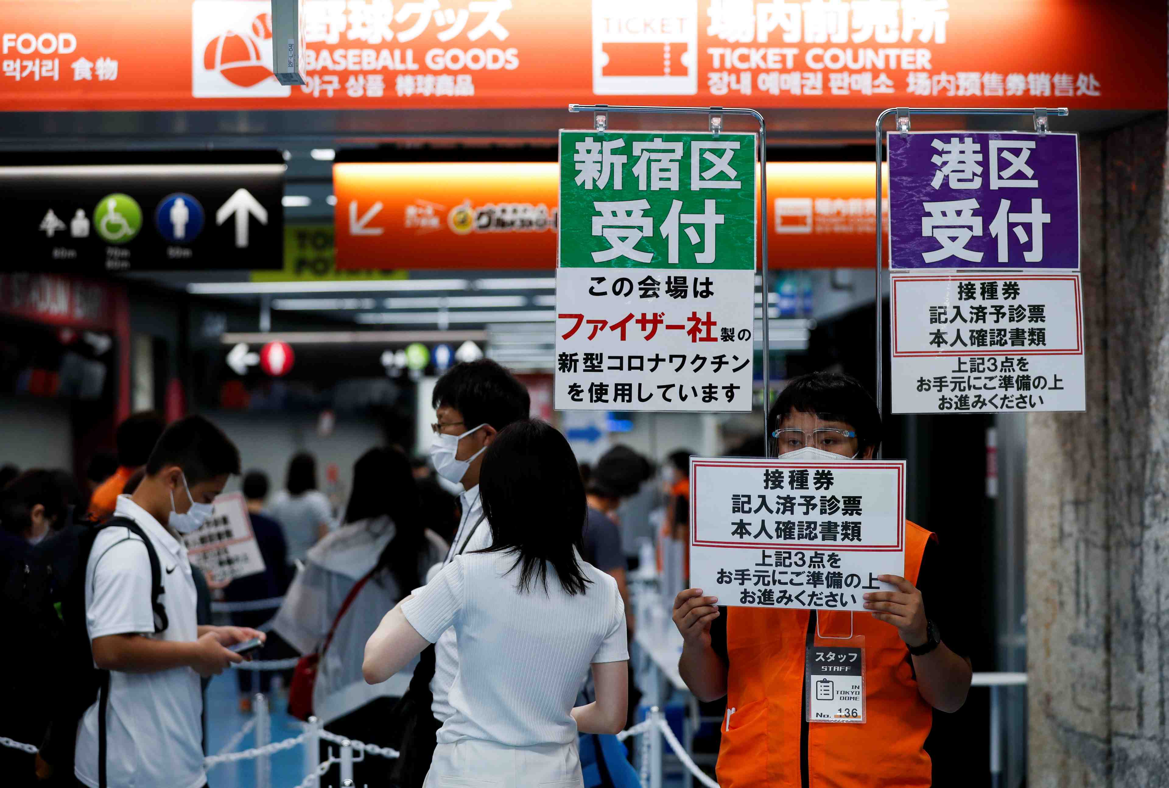 Japon: l'economie a rebondi au t2, le covid assombrit les perspectives