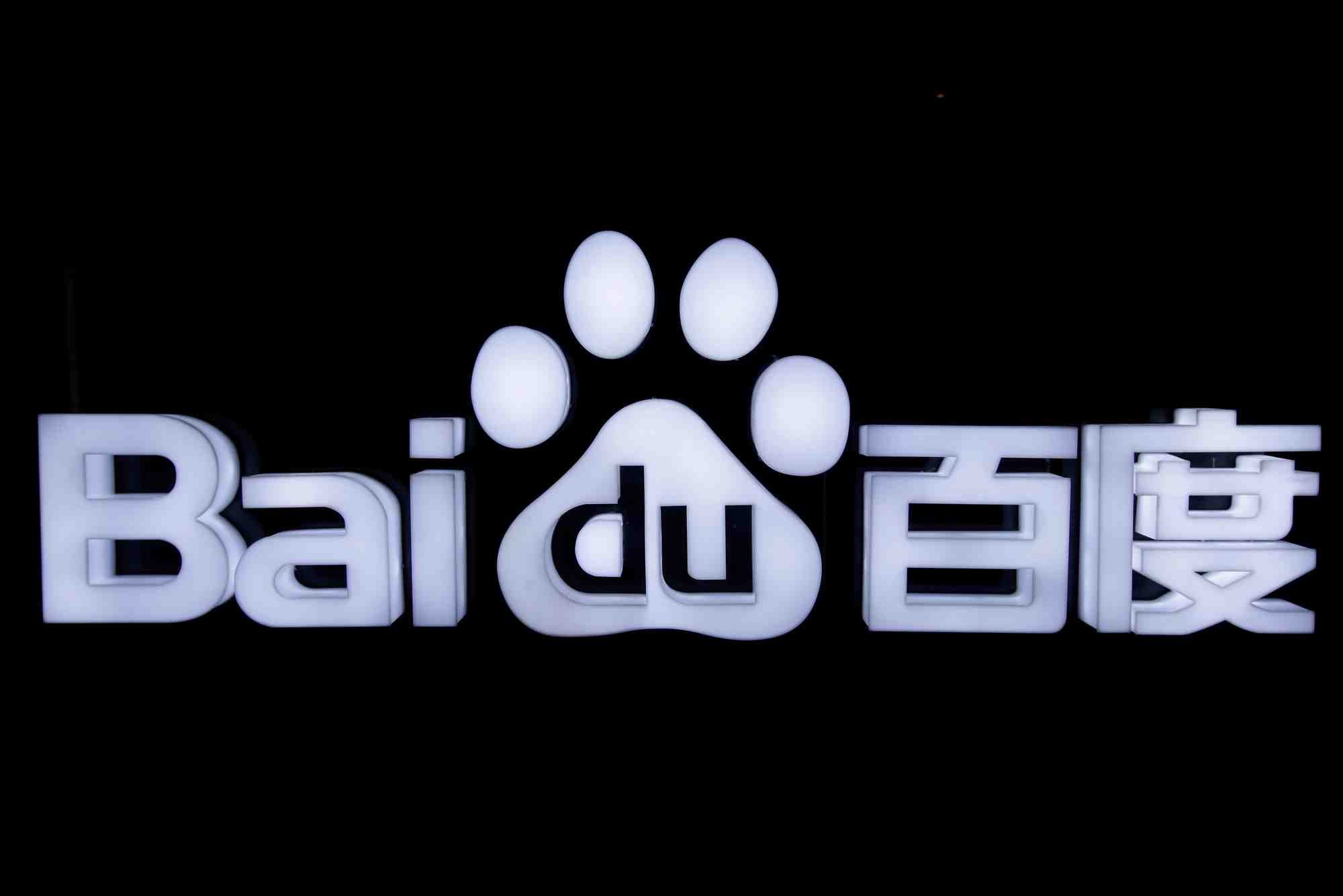 Le logo baidu