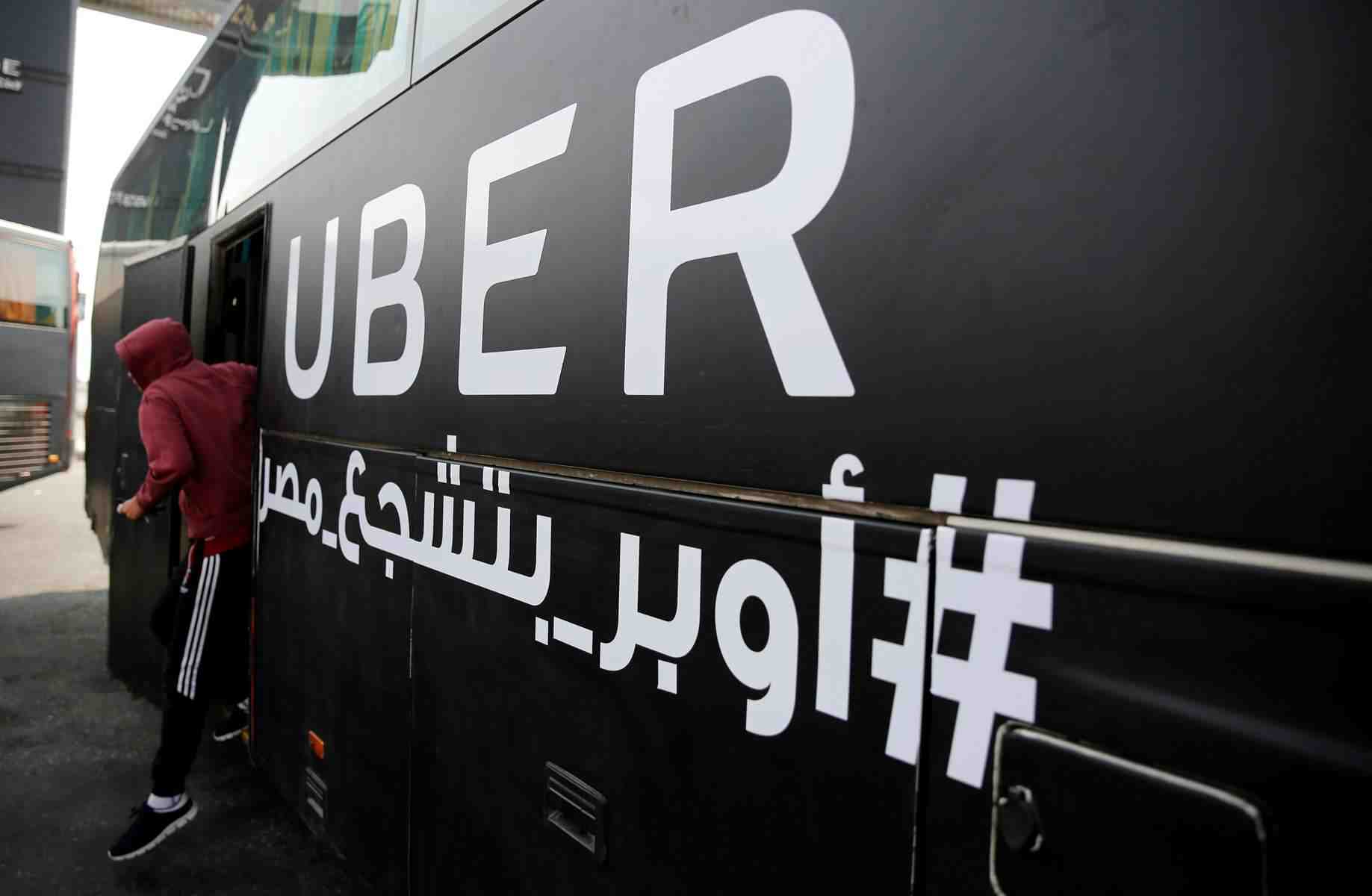 Uber