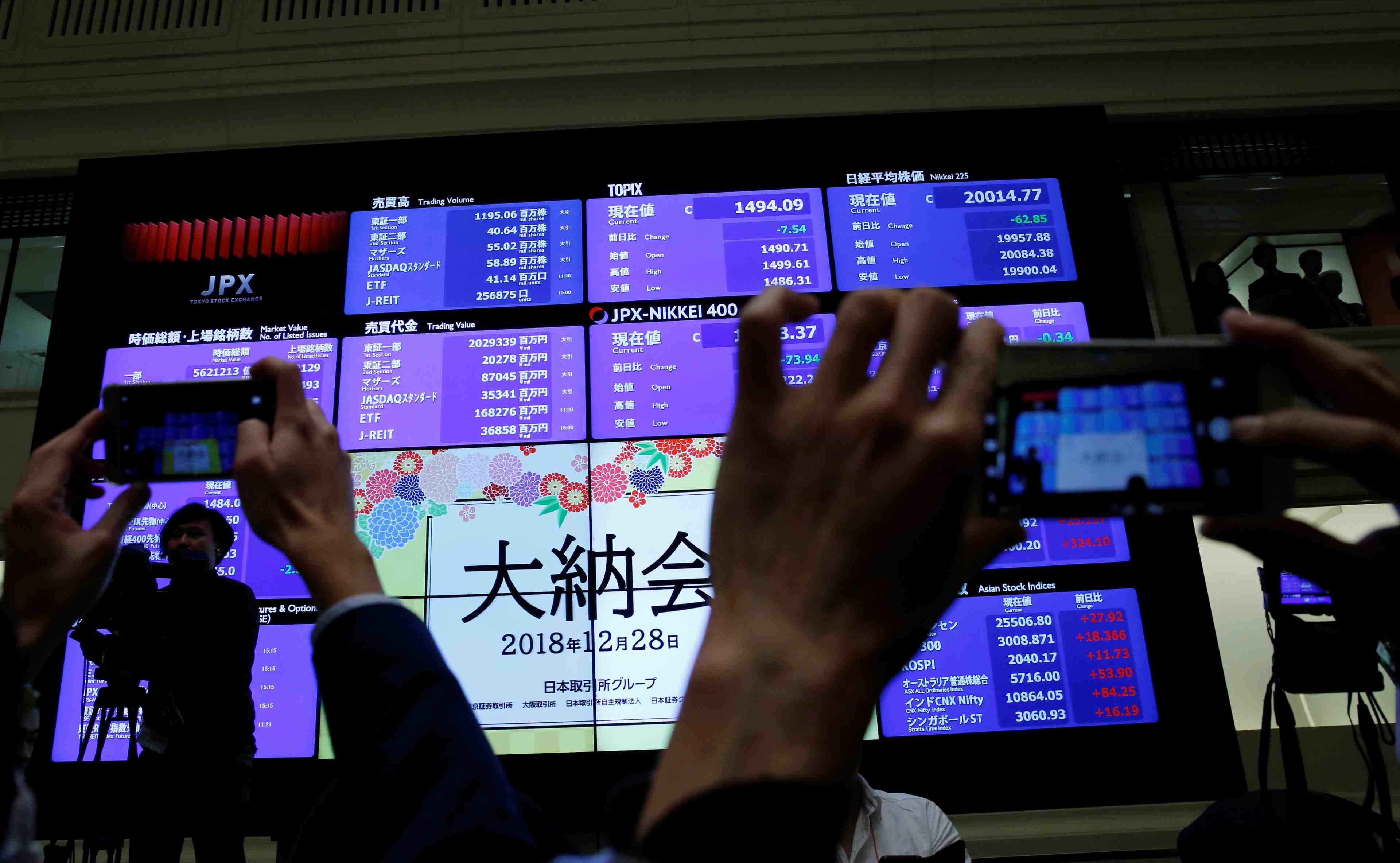 Tokyo termine en hausse
