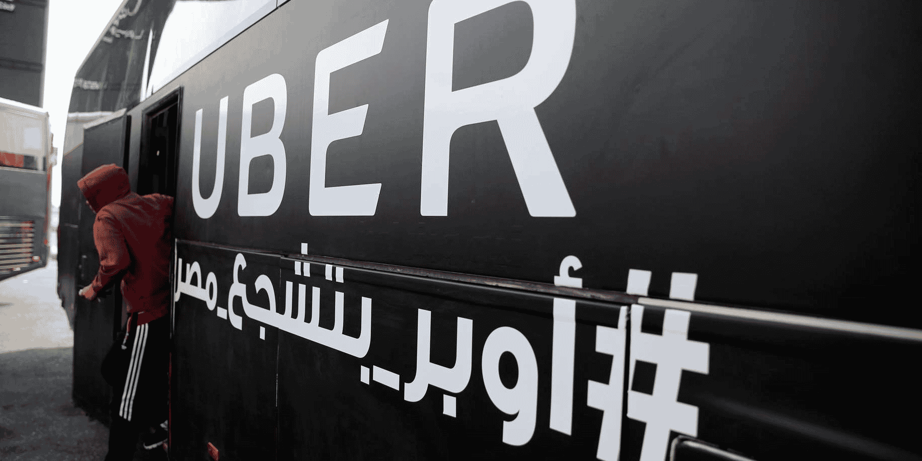 Uber