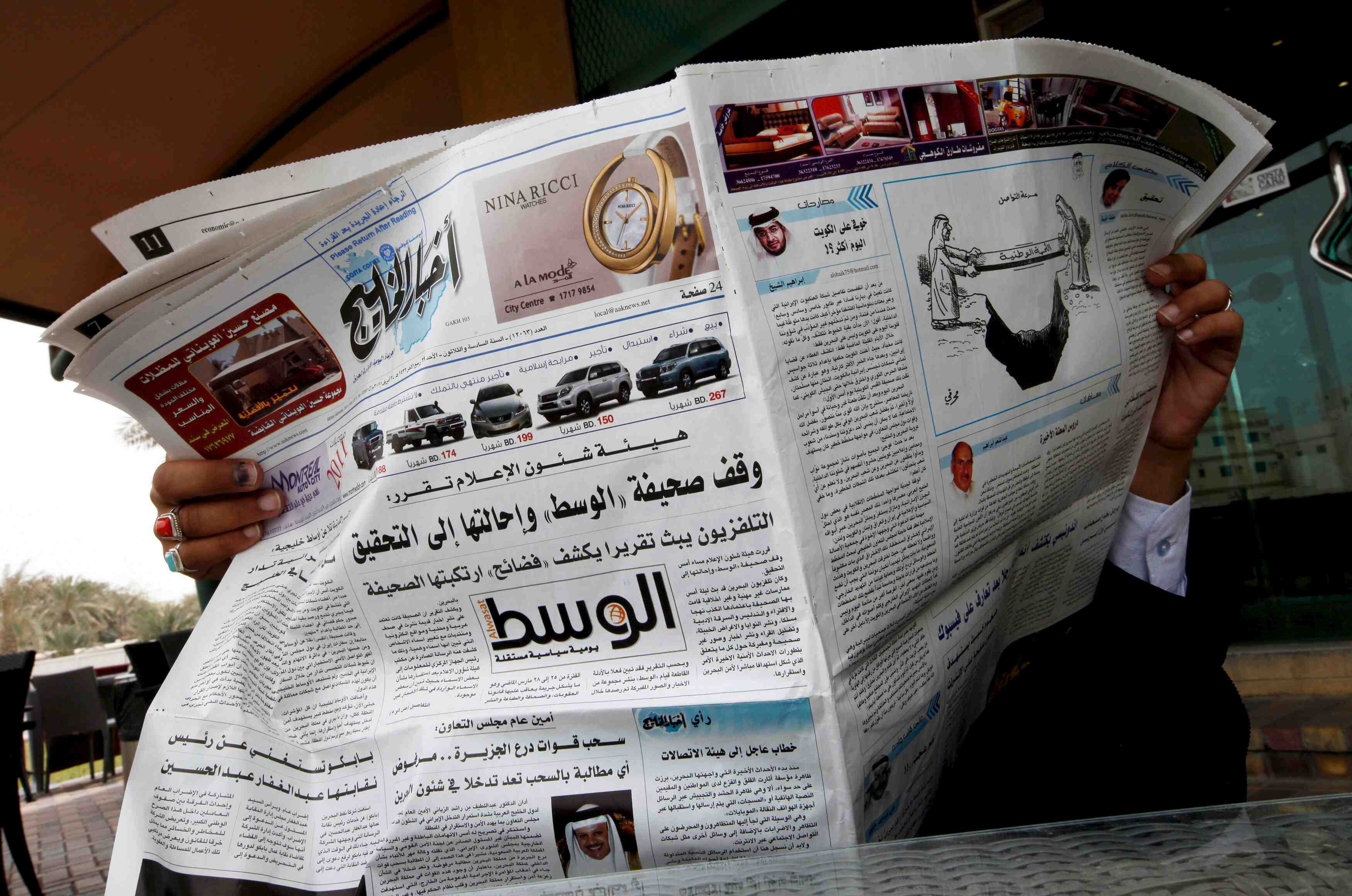 Bahrein suspend le principal journal d'opposition du pays