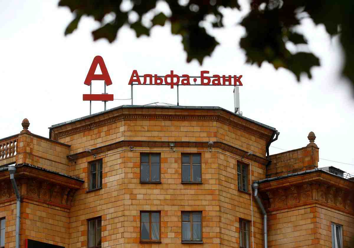 Amsterdam Trade Bank