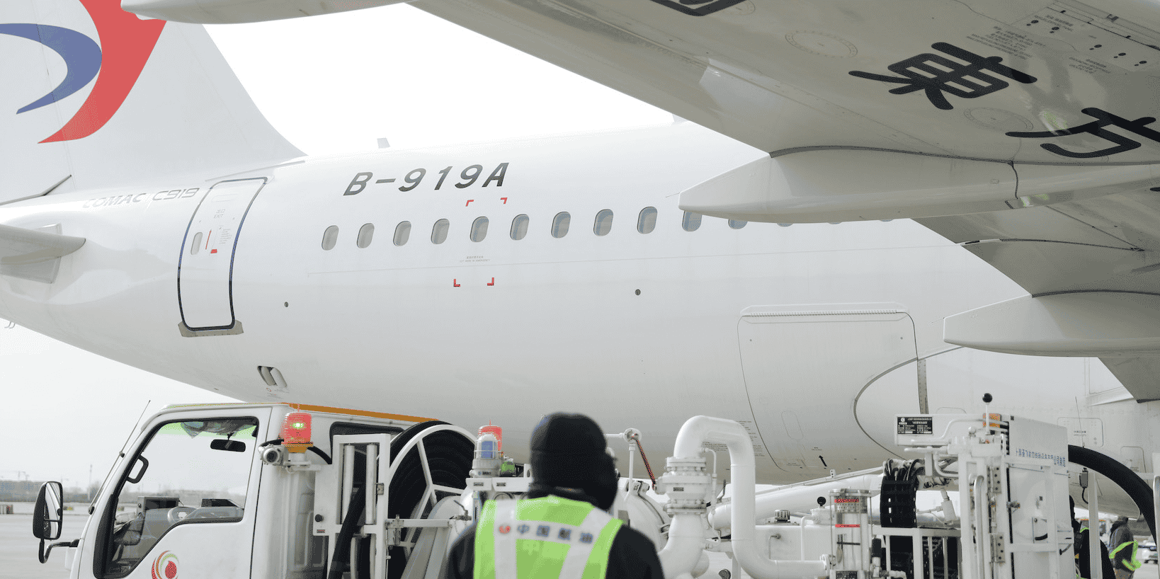 avion chinois