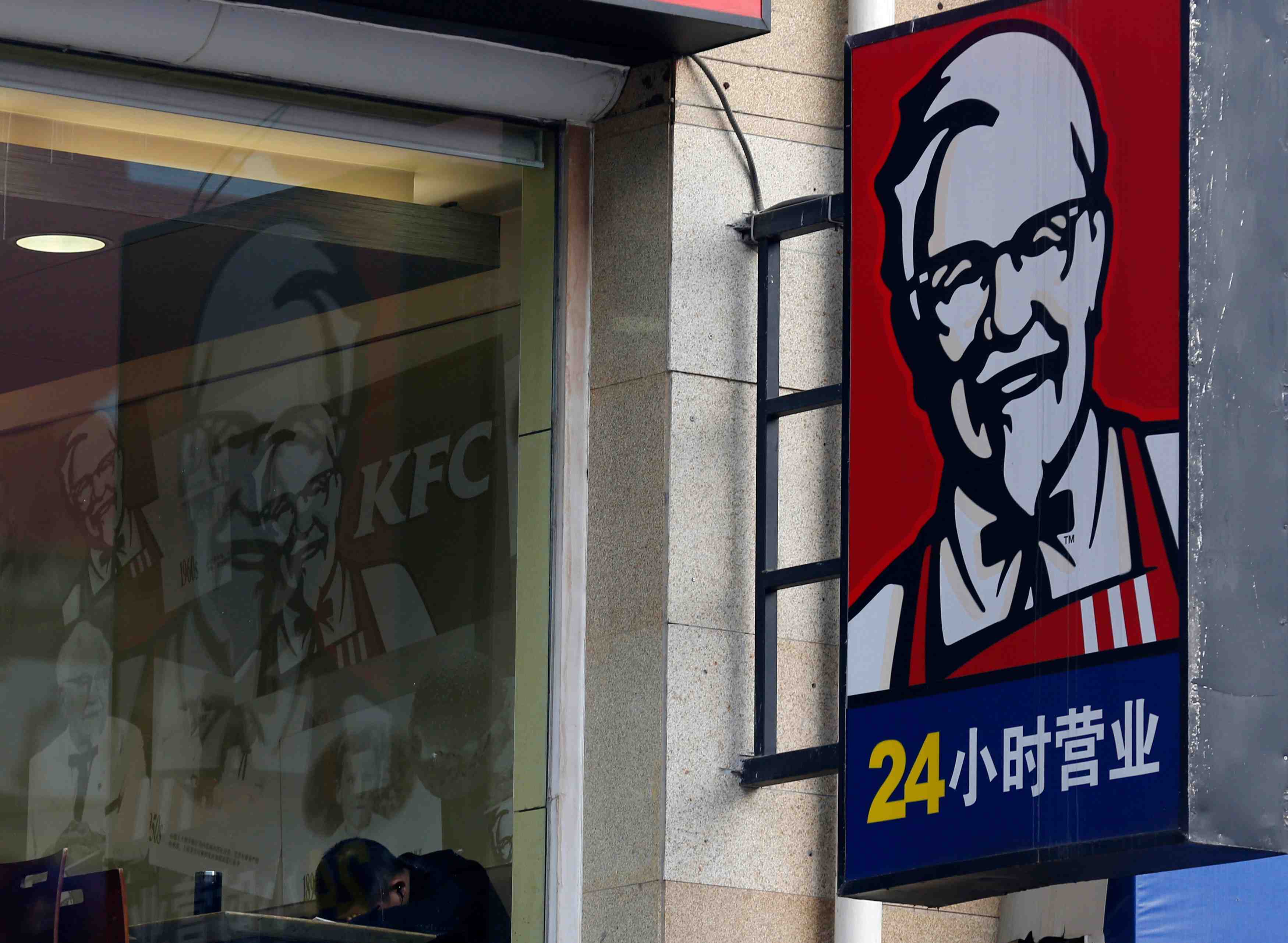 Yum china a rejete une offre de hillhouse capital