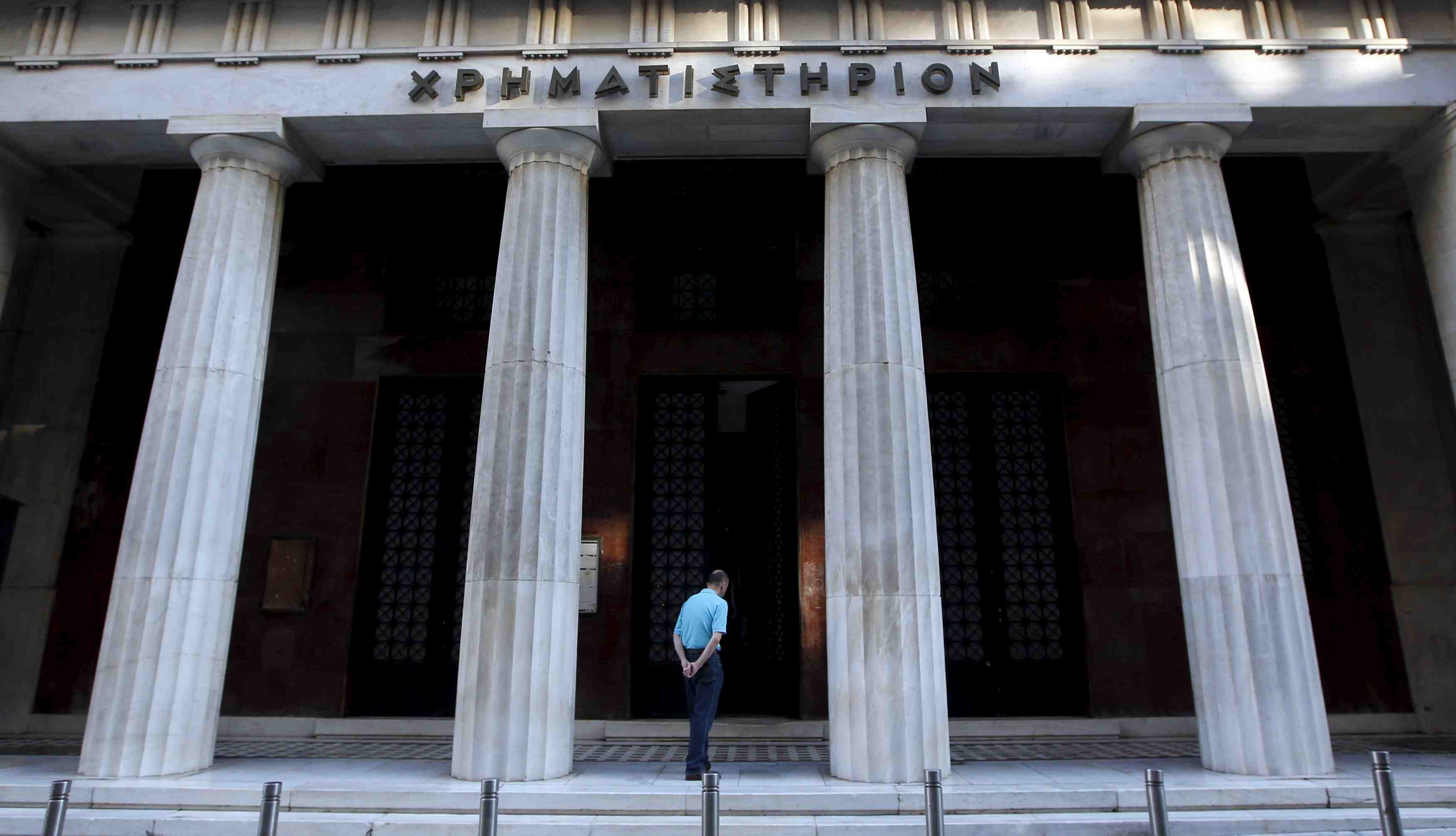 La bourse d'athenes reste fermee