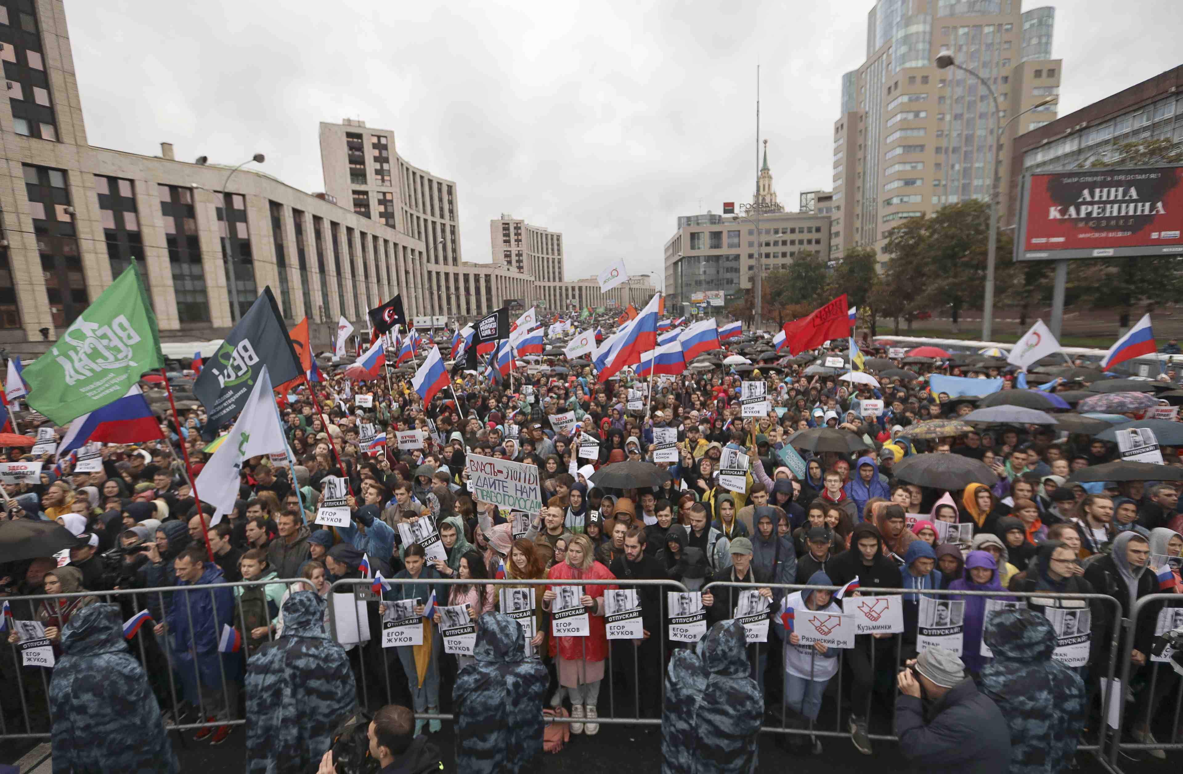 Plusieurs dizaines de milliers de personnes manifestent a moscou