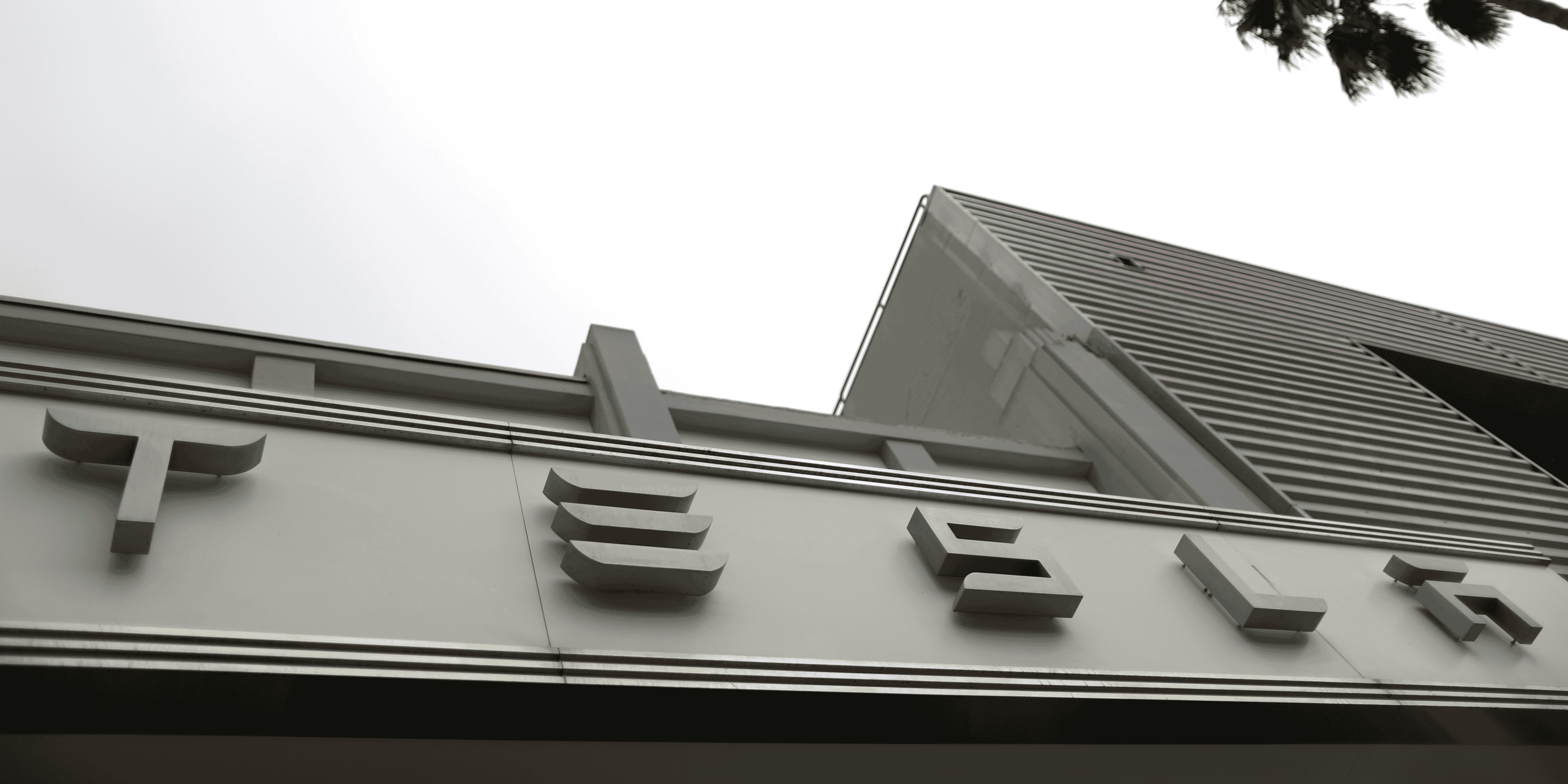 Tesla vise par une enquete du fbi sur ses chiffres de production