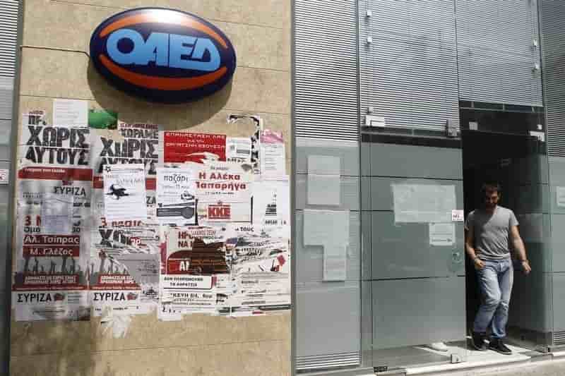 Baisse du taux de chomage a 24,6% en grece au 2e trimestre