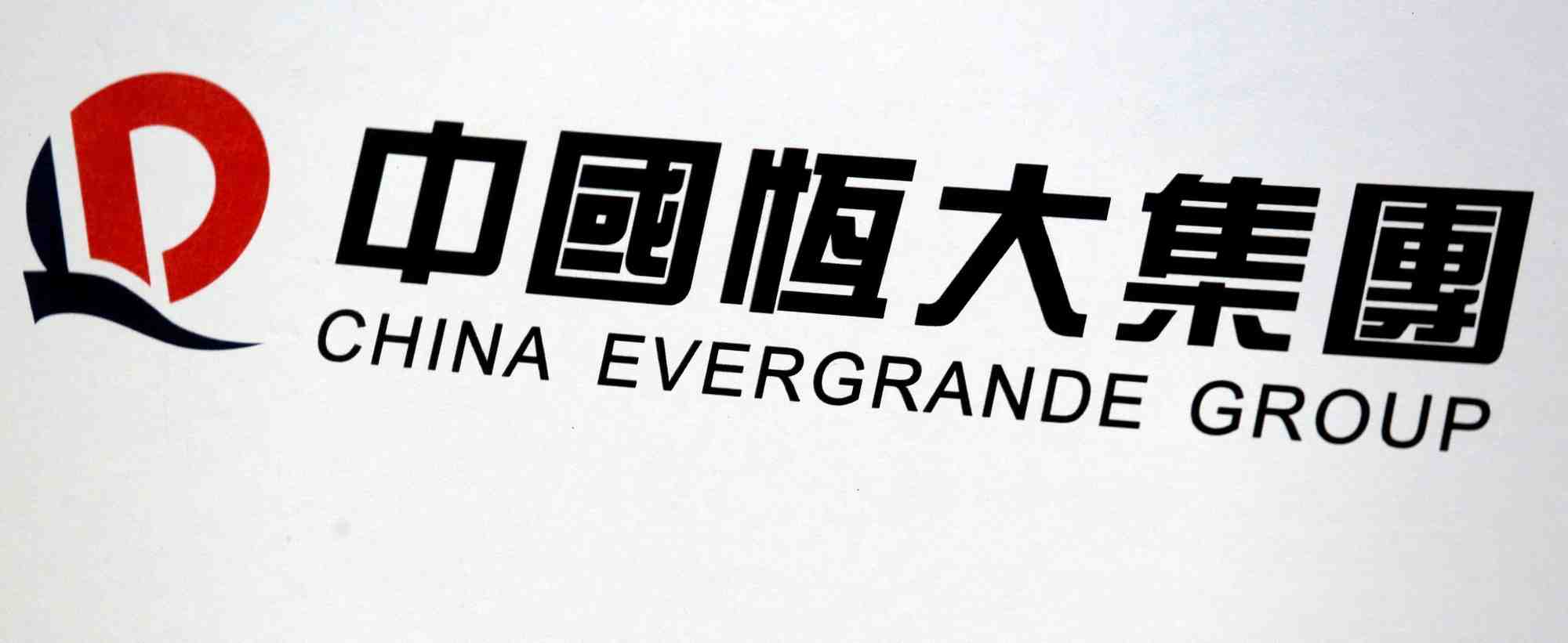 Evergrande discute conversion de dettes en actions, remboursement echelonne pour sa restructuration, selon deux sources