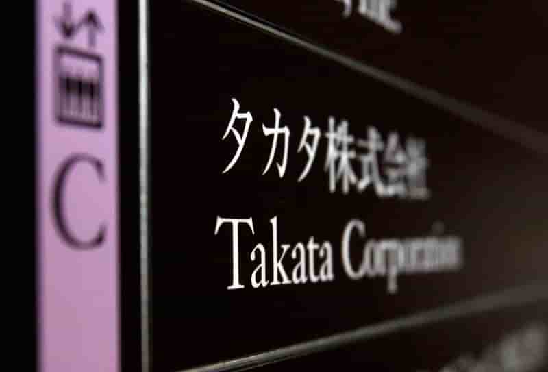 Nouveaux rappels au Japon de voitures équipées d'airbags Takata