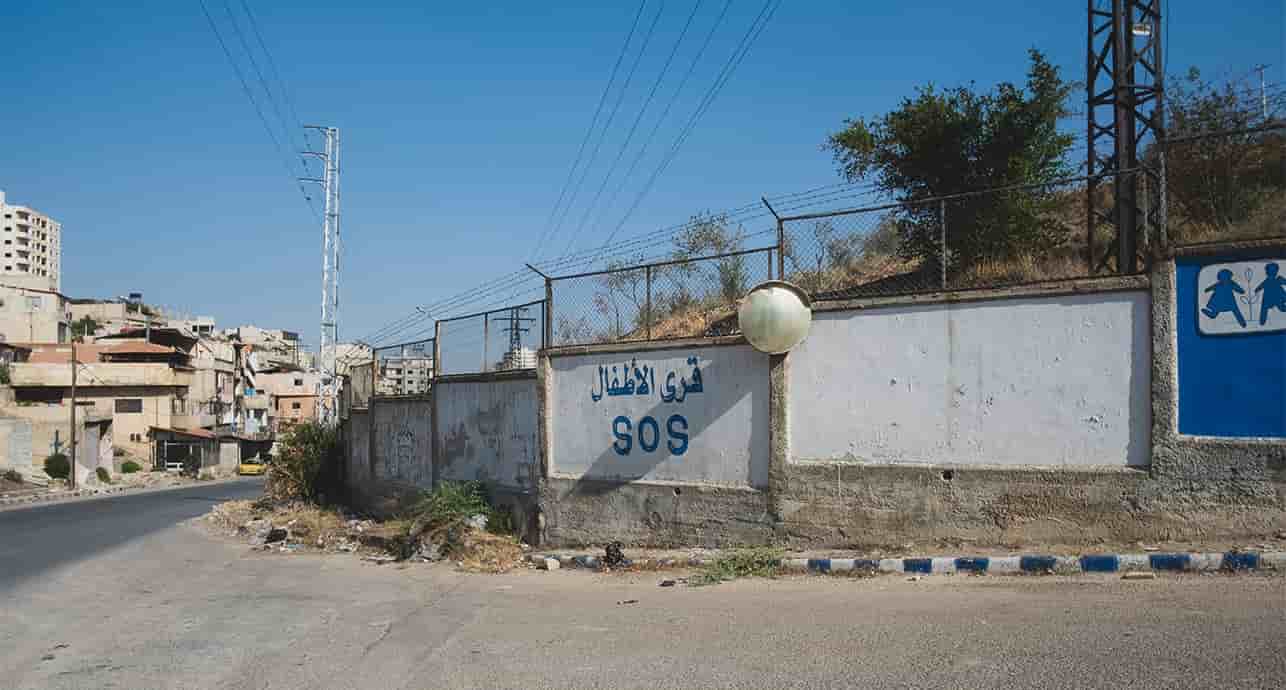 L’entrée du village d’enfants de SOS à Qudseya dans la banlieue de Damas.