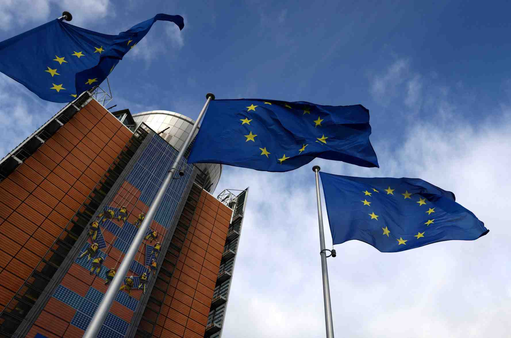 Commission européenne