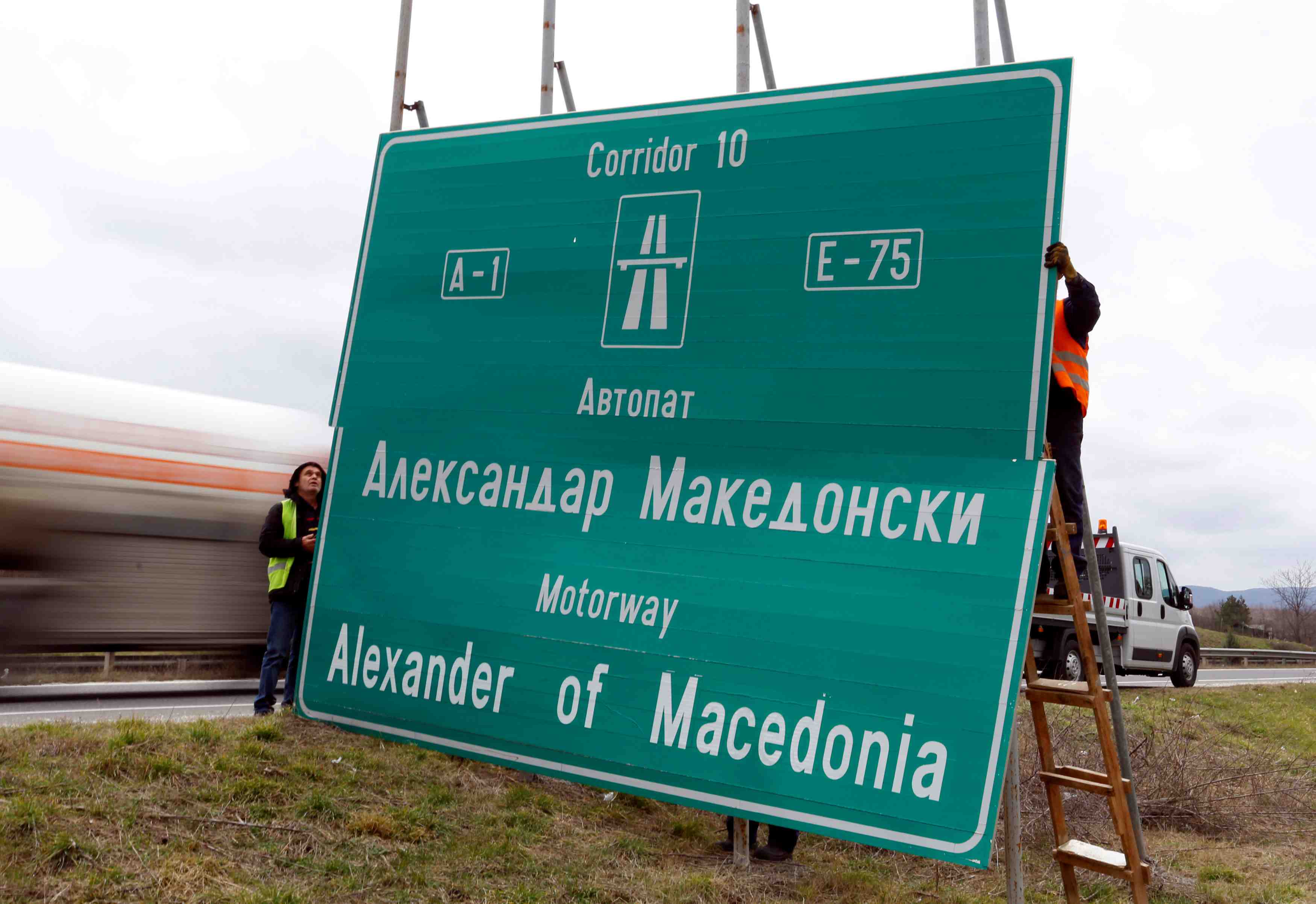 Quatre possibilites pour changer le nom de la macedoine
