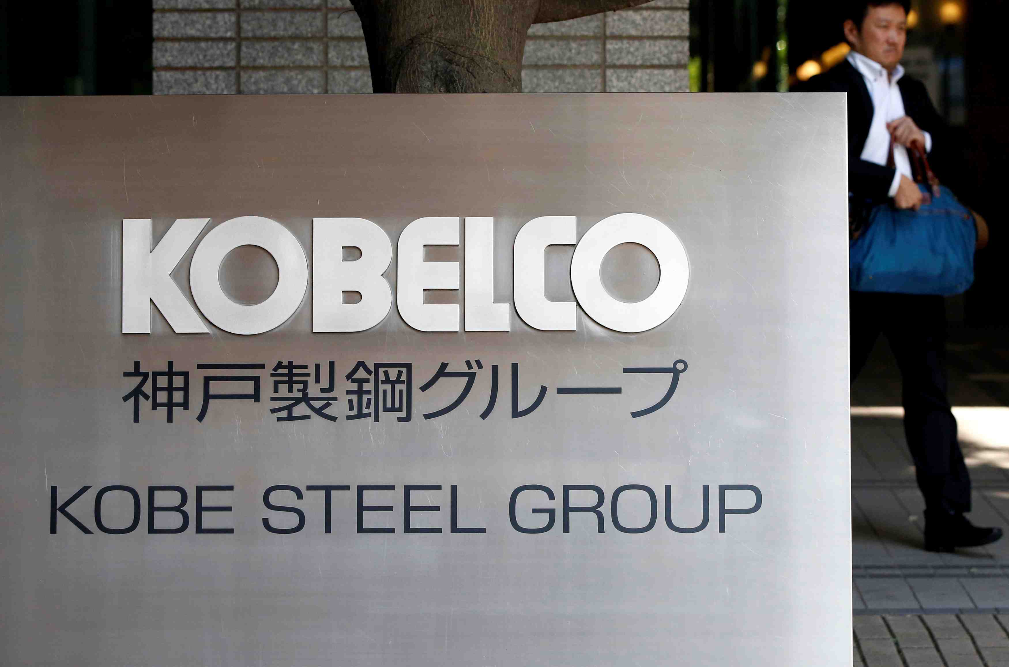 Le scandale des falsifications s'amplifie, kobe steel plonge